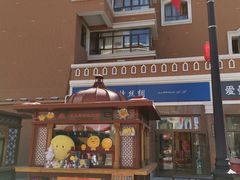 -新疆国际大巴扎-二道桥清真寺