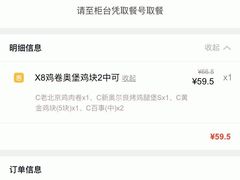 -肯德基(西安电子城店)