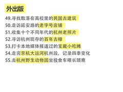 -西湖文化广场