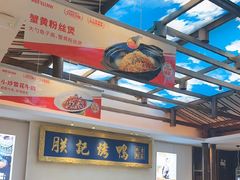 -阿瓦山寨·湘菜现炒·剁椒鱼头王(咸阳总店)