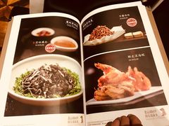 菜单-皇城根北京风味主题餐厅(滨海万达店)