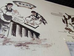 -昌顺马记小吃店(昌盛园店)