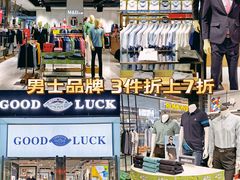-深圳华盛奥特莱斯(华南一道店)