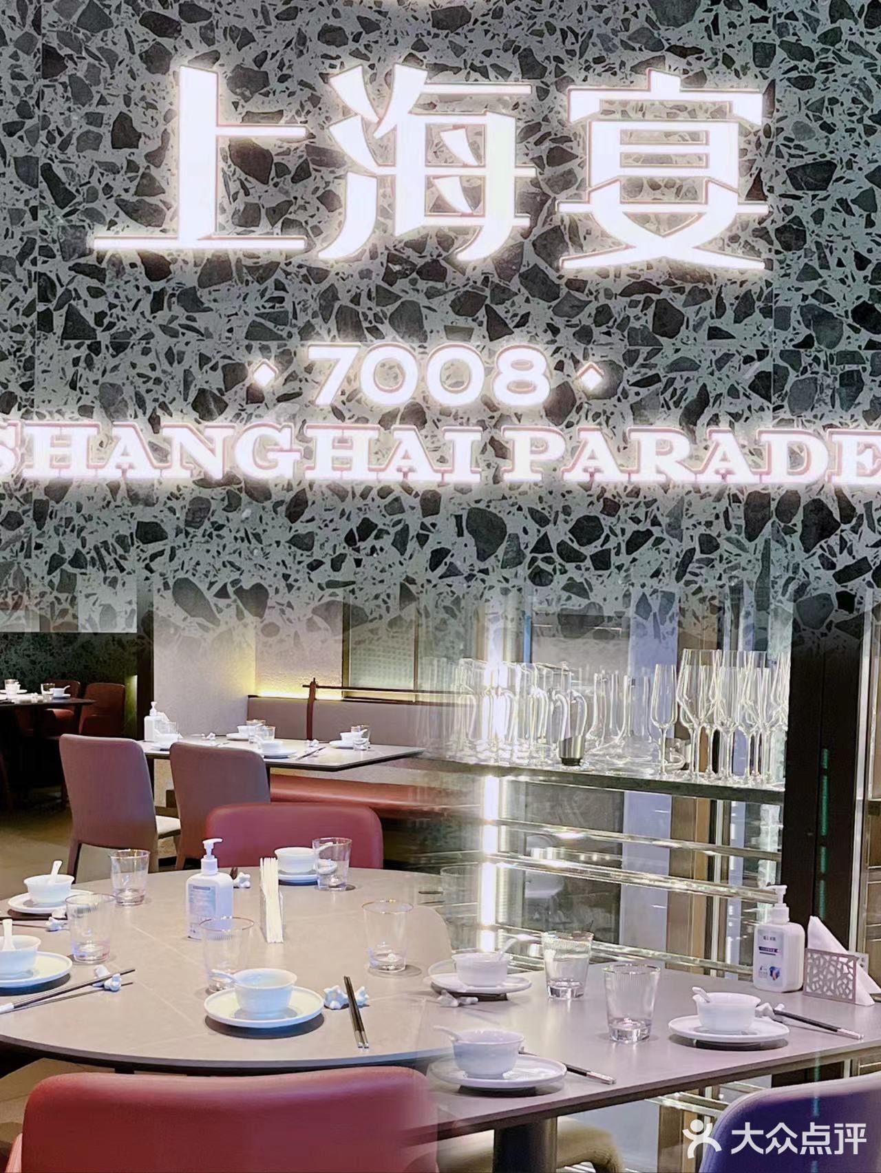 本帮菜❗️在西安也可以吃到超正宗的啦 
