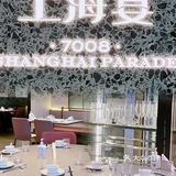 本帮菜❗️在西安也可以吃到超正宗的啦 