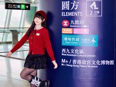 -香港ELEMENTS圆方