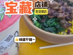-浙江科技大学(小和山校区)