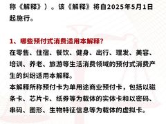 -上海日盈律师事务所·法律咨询