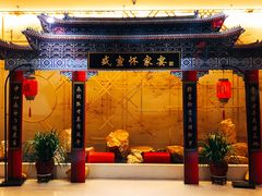 门面-听松楼·花园酒店·自助餐厅(红梅公园店)