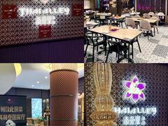 -Thai Alley泰爱里(二沙岛店)