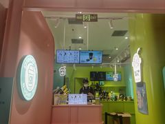 -gleeglee乐溢亦茶(合生汇店)