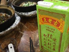 -红星光发煲仔饭(大石街店)