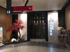 -璞·澐间影院式足道SPA(尚悦湾店)