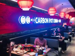 大堂-龙少爷碳火干锅(环球中心店)