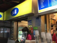 -50岚(西门店)