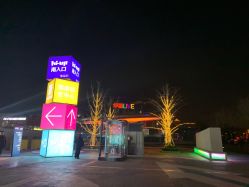 -嗨翻Hi-Fun竞技主题乐园·蹦床团建生日聚会(五棵松华熙店)