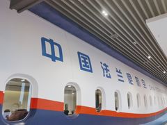 -法兰度航空主题餐厅(端州店)