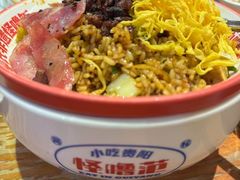 -怪噜范·老贵阳街头名小吃(鸿通城店)