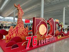 -广州白云国际机场-T2航站楼
