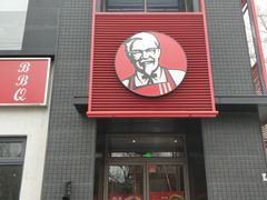 门面-肯德基(学院路店)