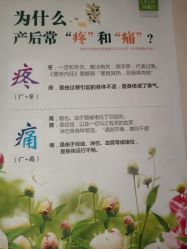 点击看大图 -Dr.林醫生产后修复·超级店(南京江宁同曦店)