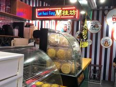 -香港鸿记冰室