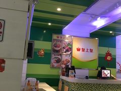 -皇上皇腊味店(下九路店)