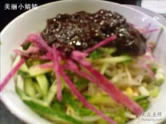 炸酱面-老浒记烤鸭-北京菜(琉璃厂店)