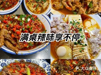 70食代居民楼菜馆，一场穿越味蕾的时光之旅