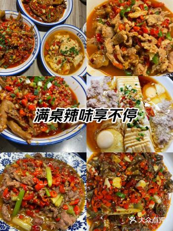 70食代居民楼菜馆，一场穿越味蕾的时光之旅