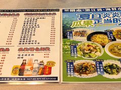 -明本湛江鸡•海鲜小厨(陈家祠店)