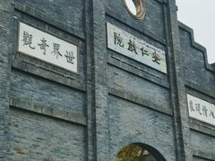 -安仁古镇
