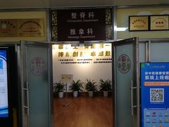 -深圳市中医院(福田院区)