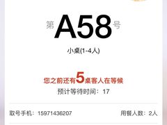 -么子烤肉(化龙池店)