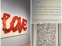 -中国美术馆