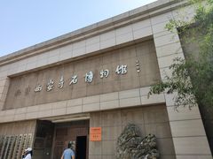 -老磨油饼(高陵店)