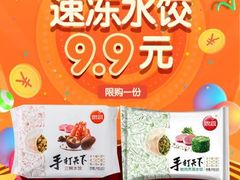 -世纪联华(临平邱山店)