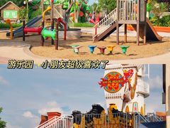 -祥源·阜阳生态乐园