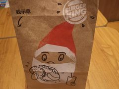-汉堡王(EAC欧美中心店)