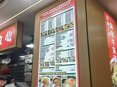 -叶伟胡辣壳面(两路口店)