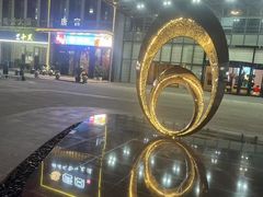 -唐宫足道·SPA·影院会馆(木渎店)