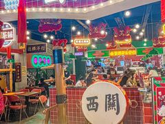 -西关味(大卫城店)