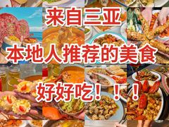 -三亚蜈支洲岛旅游区