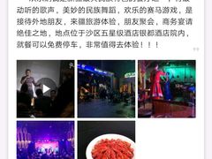 -纳瓦新疆菜(银都店)