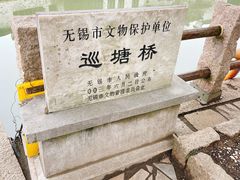 -巡塘古镇