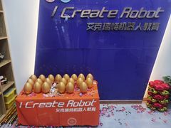 -艾克瑞特机器人教育(金狮校区)
