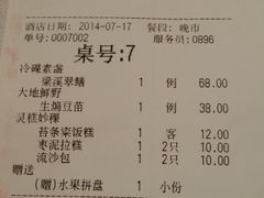 -上海老站(徐家汇店)