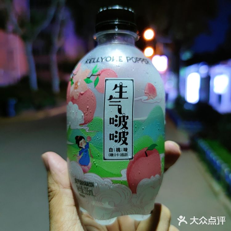 白桃啵啵～