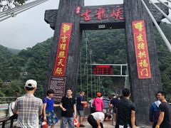 -古龙峡云天玻霸