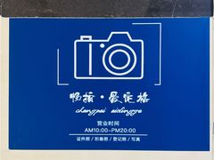 -爱定格照相馆·证件照(深圳宝安壹方城店)